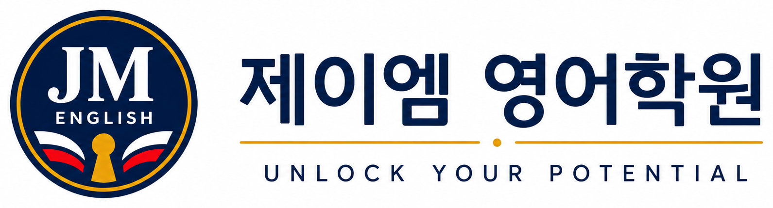 제이엠 영어학원